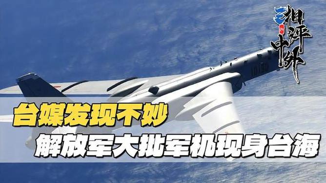 热点生活 第37页