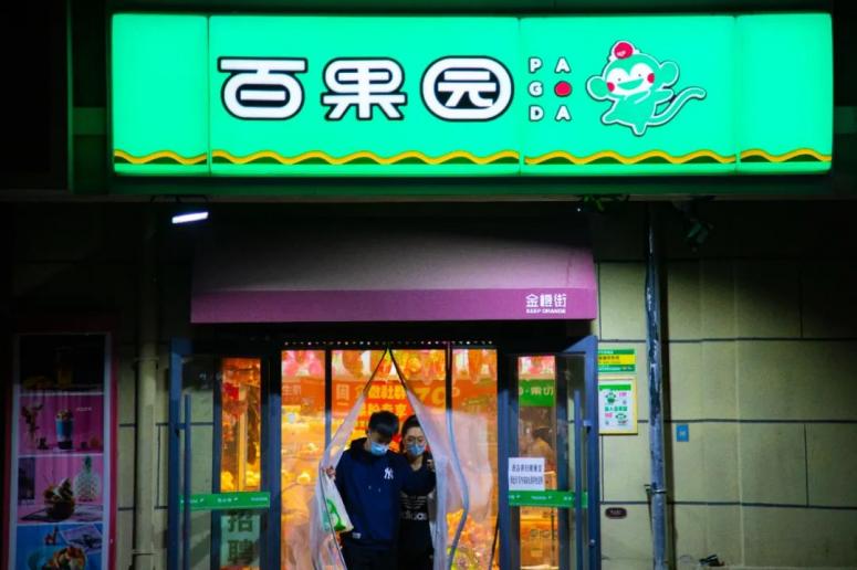 第215页