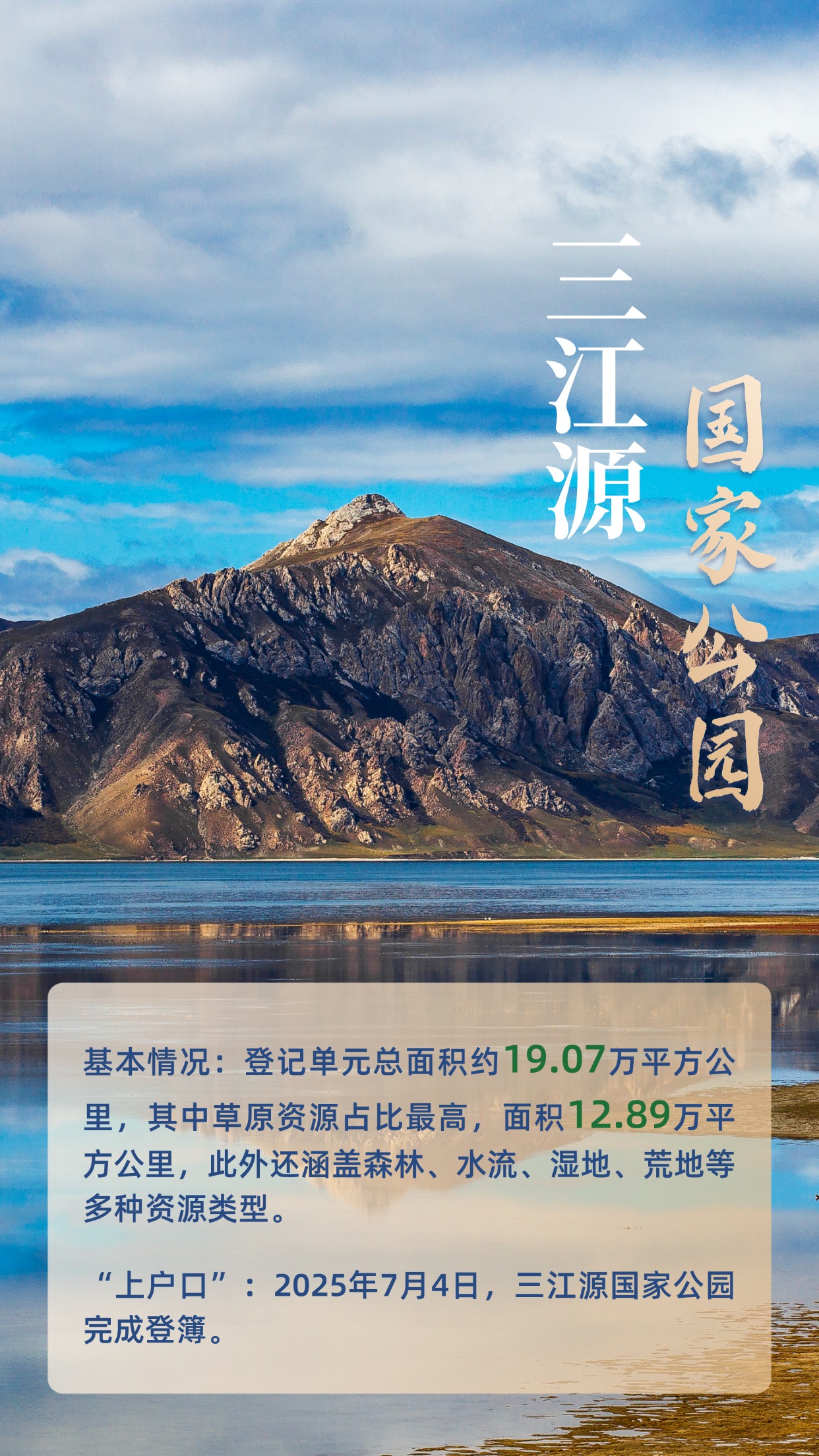 游戏专题 第12页