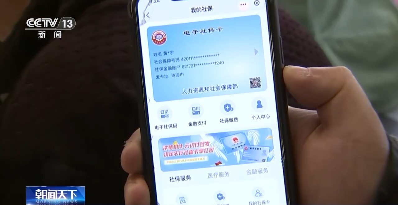 地方新闻 第5页